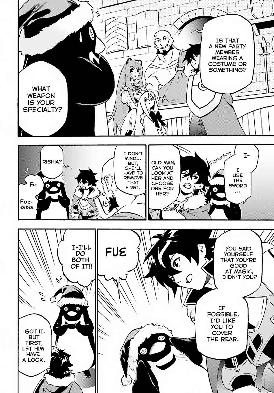 Page 16 Chapter 45 Tate no Yuusha no Nariagari