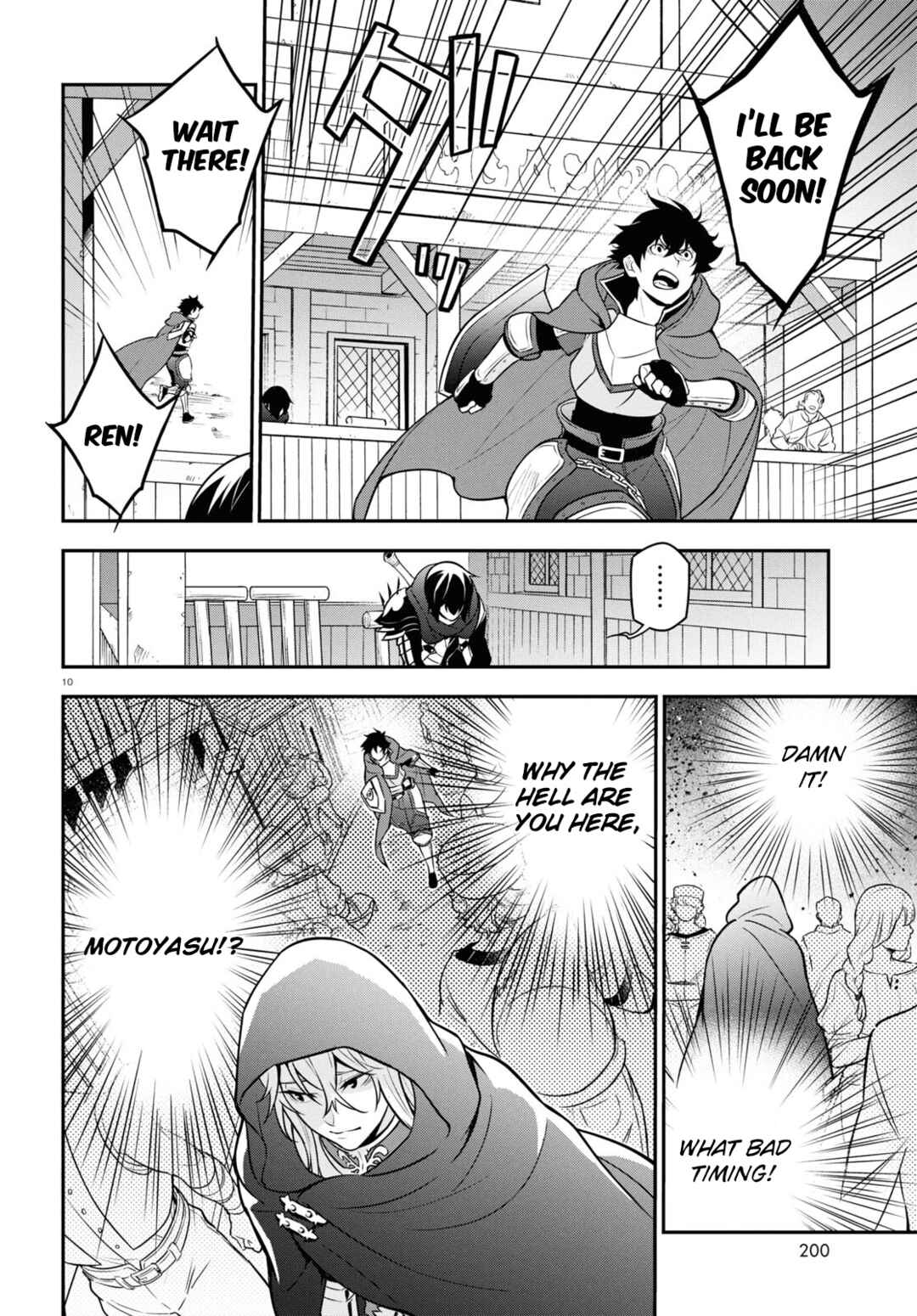 Page 10 Chapter 106 Tate no Yuusha no Nariagari