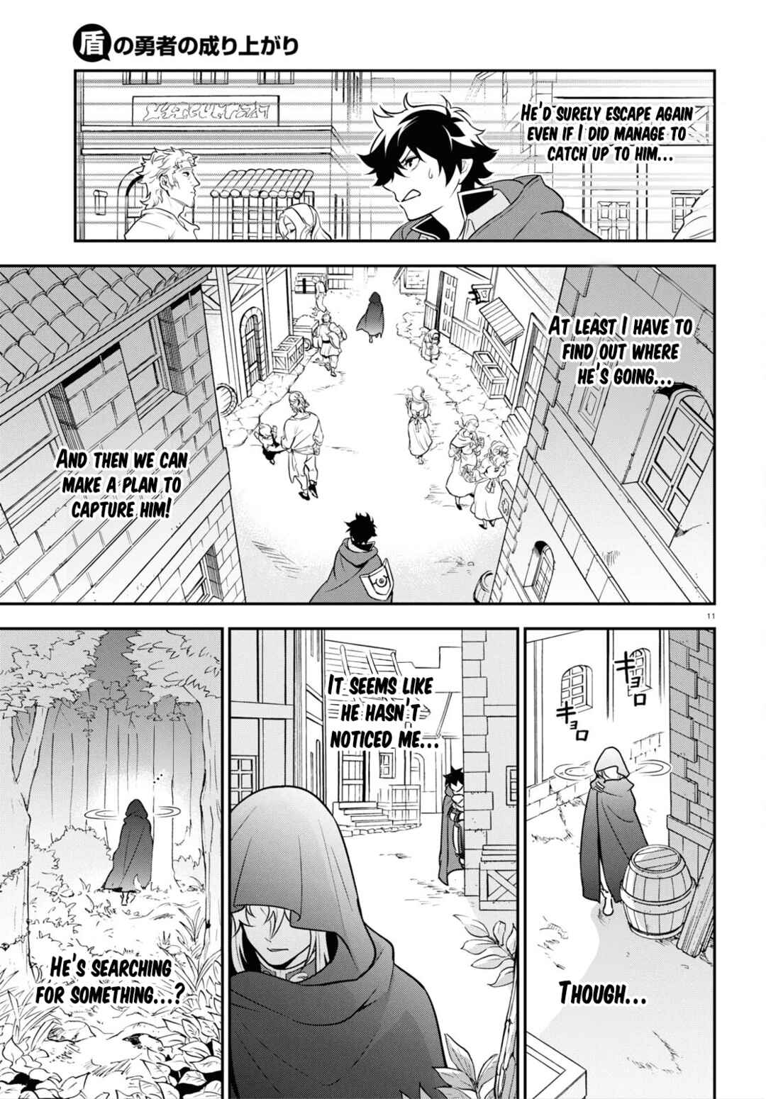 Page 11 Chapter 106 Tate no Yuusha no Nariagari