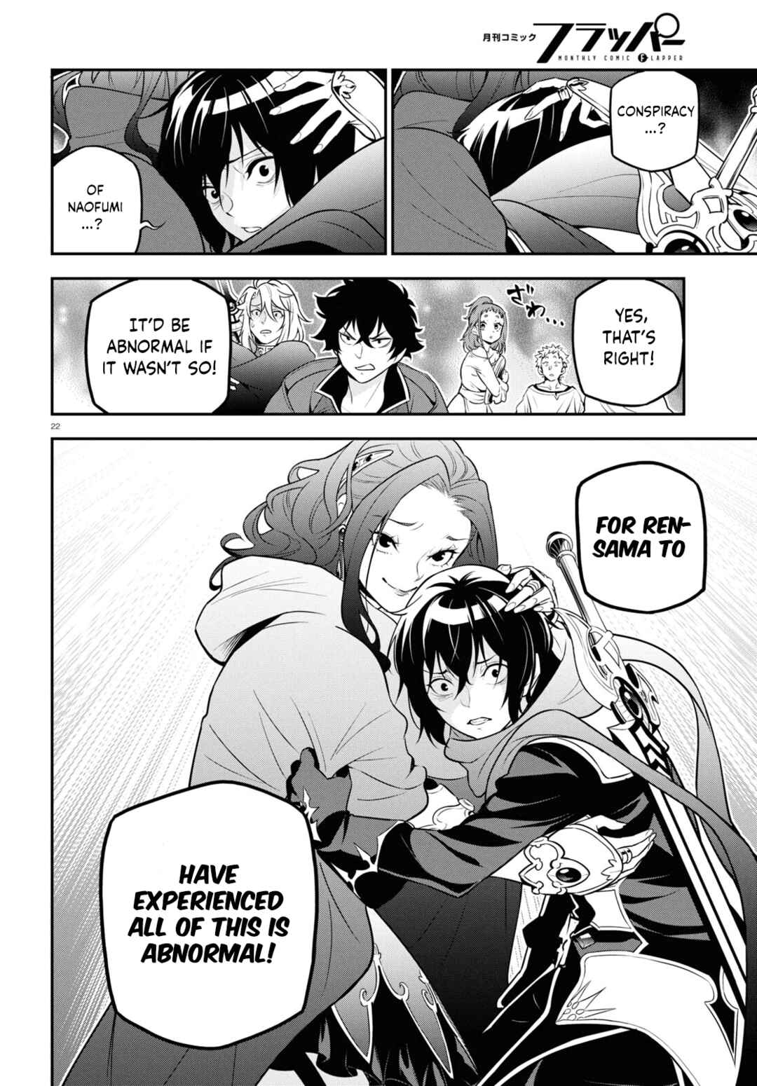 Page 22 Chapter 106 Tate no Yuusha no Nariagari