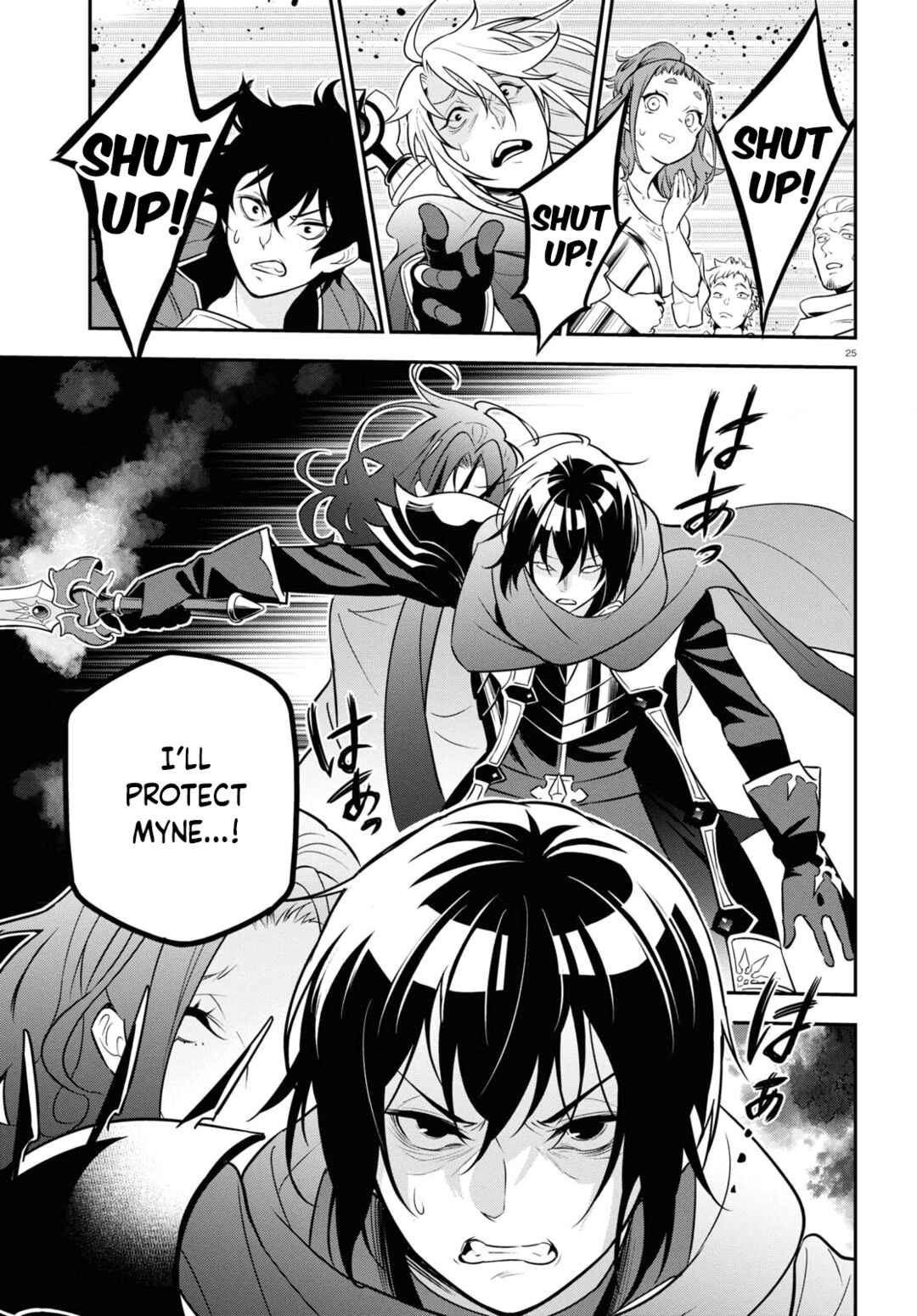Page 25 Chapter 106 Tate no Yuusha no Nariagari
