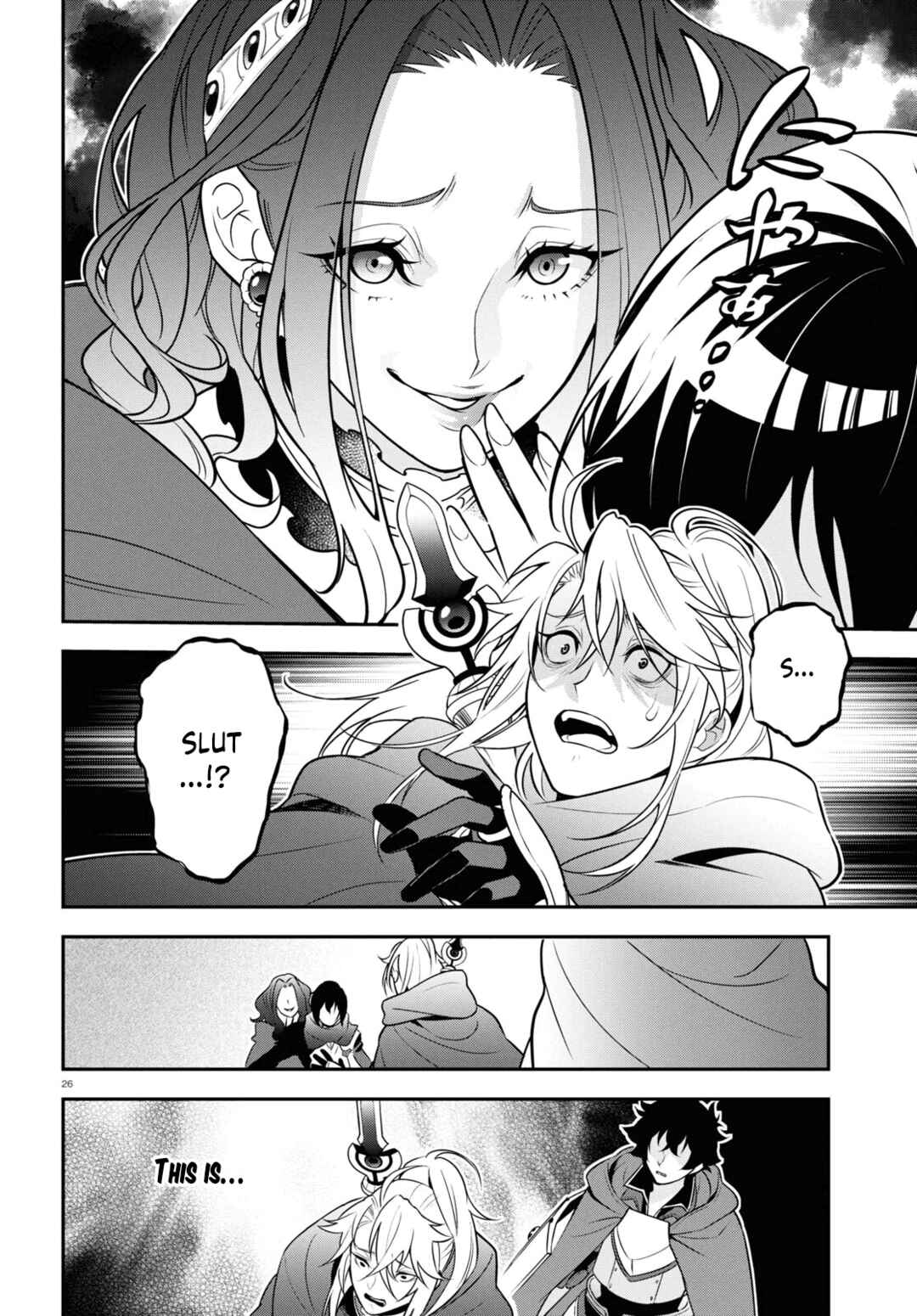 Page 26 Chapter 106 Tate no Yuusha no Nariagari