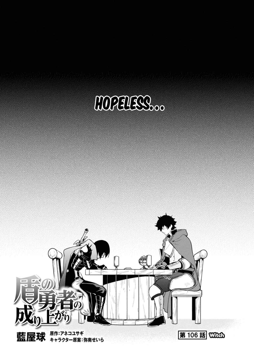 Page 3 Chapter 106 Tate no Yuusha no Nariagari