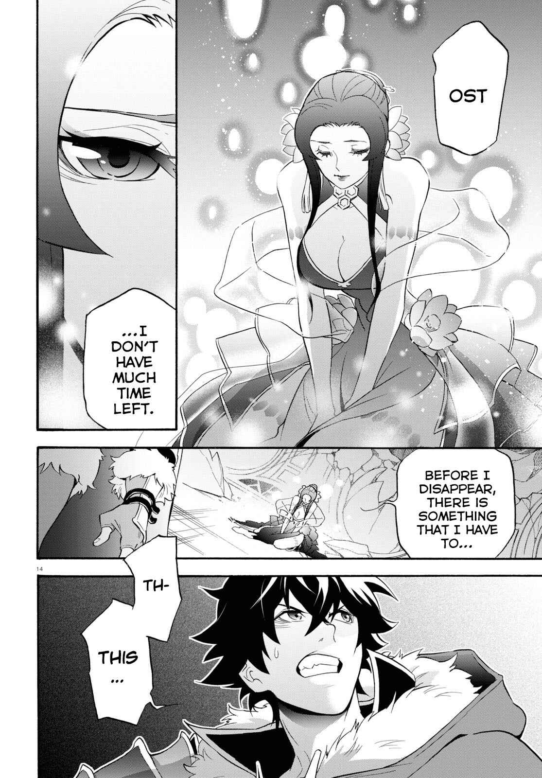 Page 14 Chapter 62 Tate no Yuusha no Nariagari