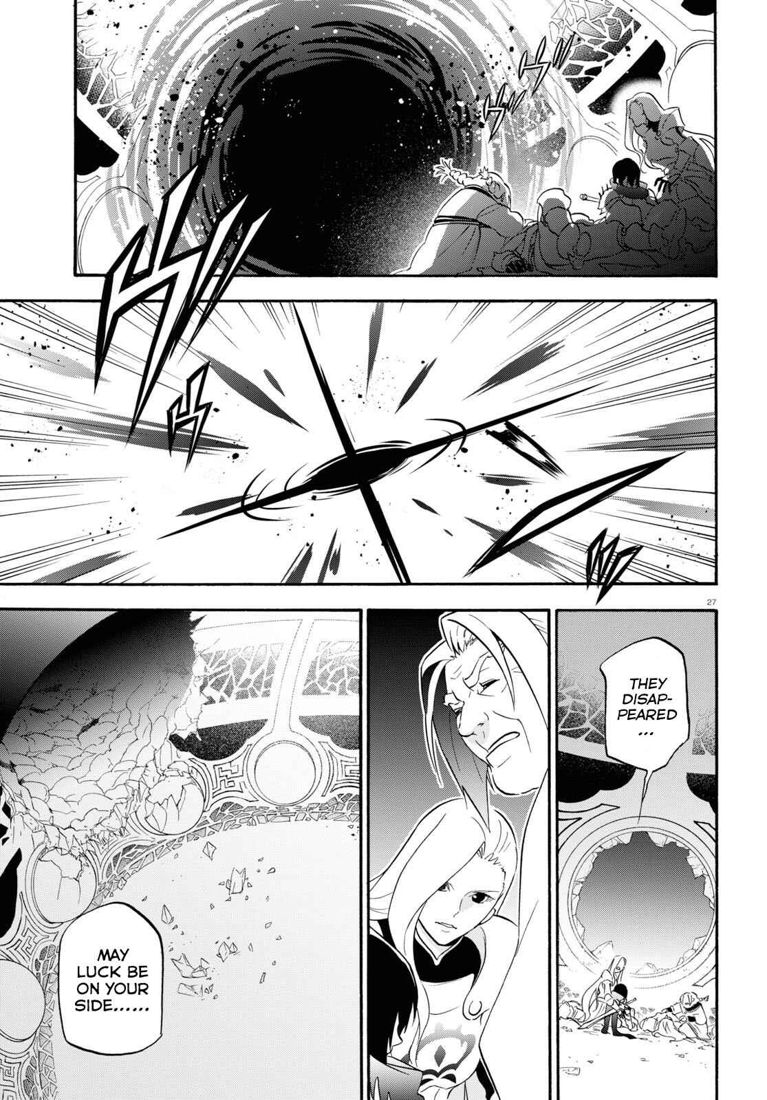 Page 27 Chapter 62 Tate no Yuusha no Nariagari