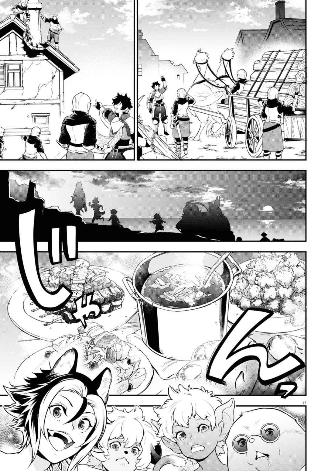 Page 18 Chapter 91 Tate no Yuusha no Nariagari