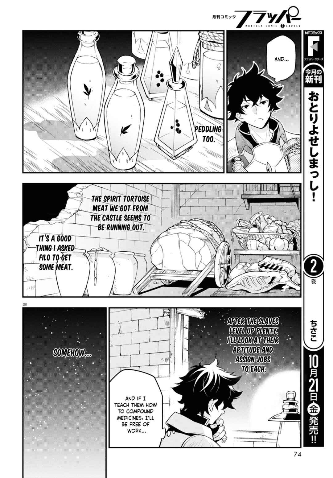 Page 21 Chapter 91 Tate no Yuusha no Nariagari