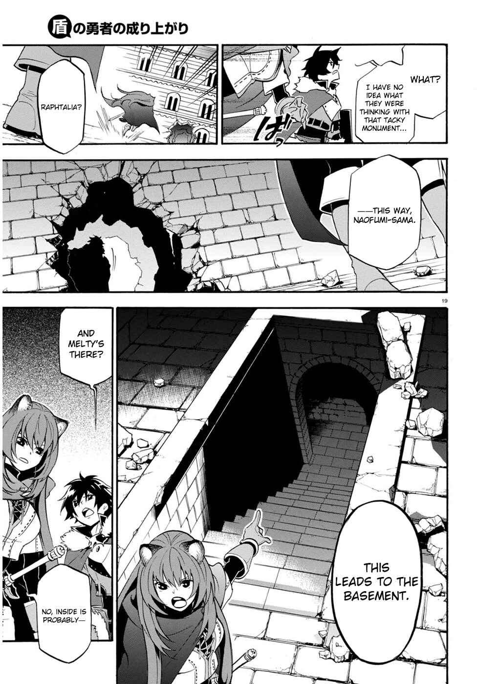 Page 20 Chapter 22 Tate no Yuusha no Nariagari