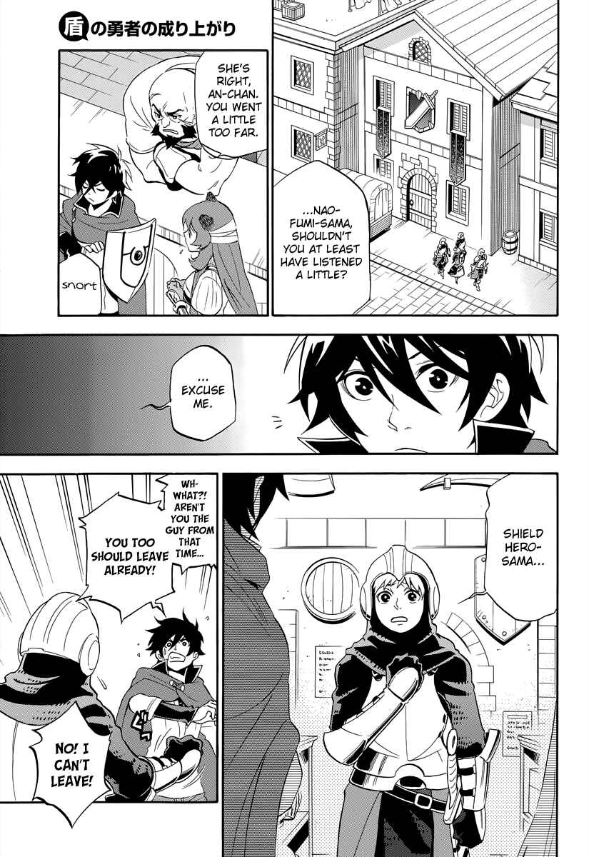 Page 17 Chapter 15 Tate no Yuusha no Nariagari