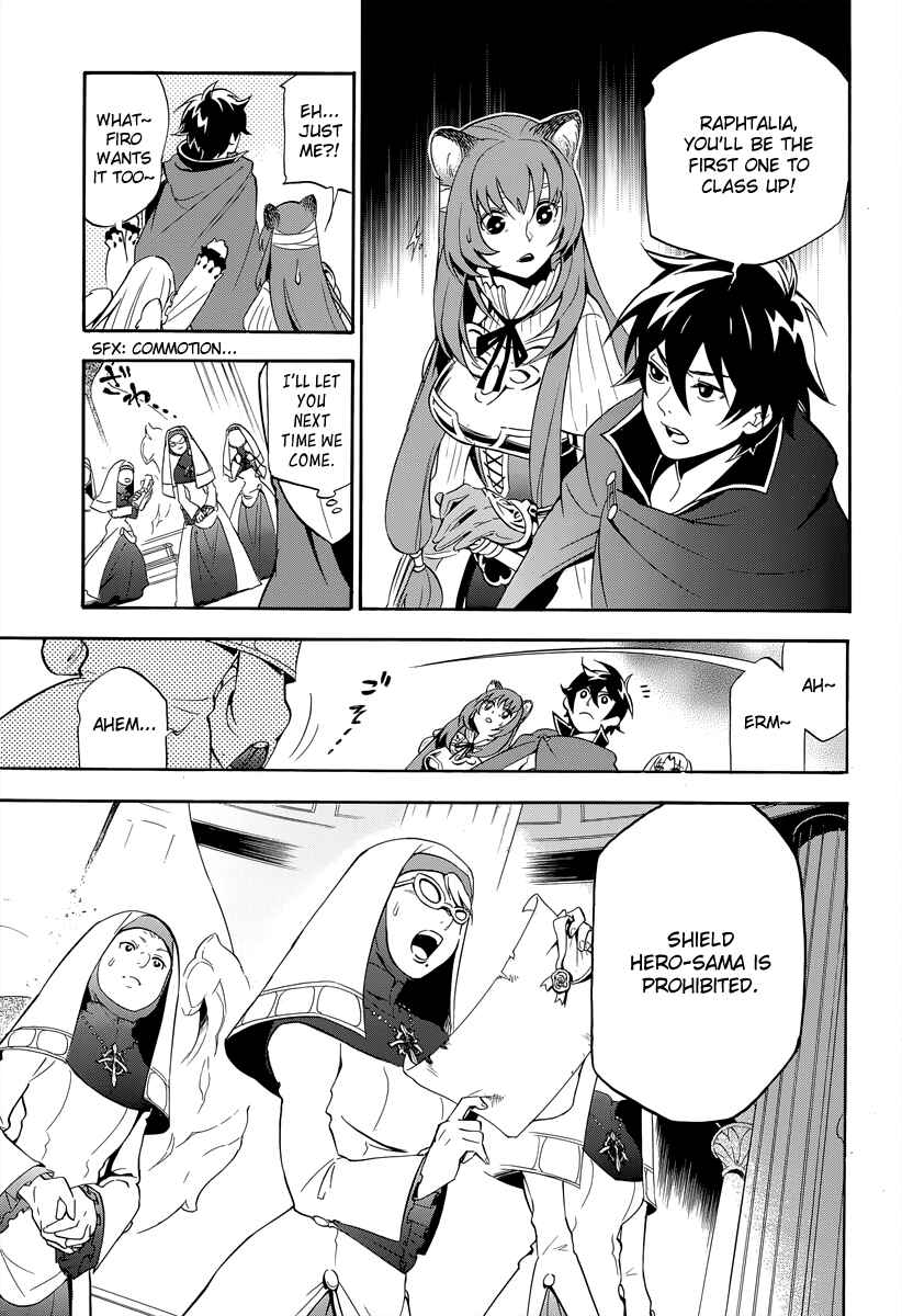 Page 25 Chapter 15 Tate no Yuusha no Nariagari