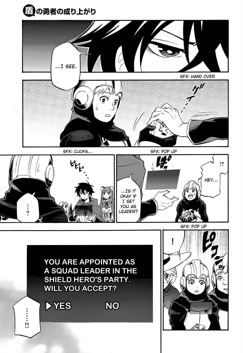 Page 33 Chapter 15 Tate no Yuusha no Nariagari