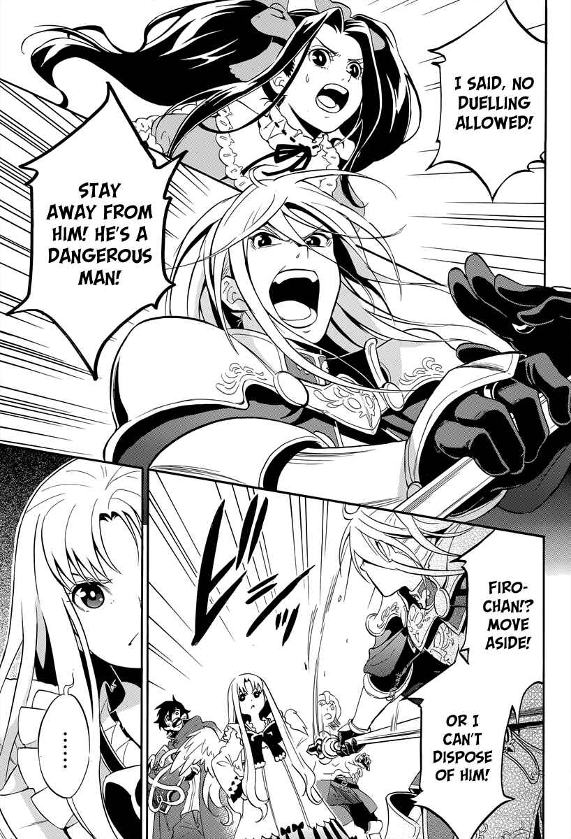 Page 5 Chapter 15 Tate no Yuusha no Nariagari