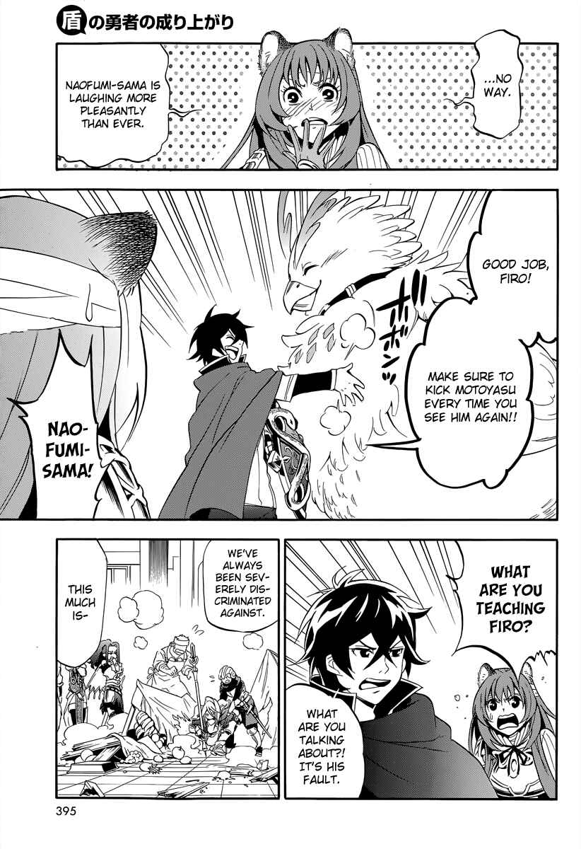 Page 9 Chapter 15 Tate no Yuusha no Nariagari