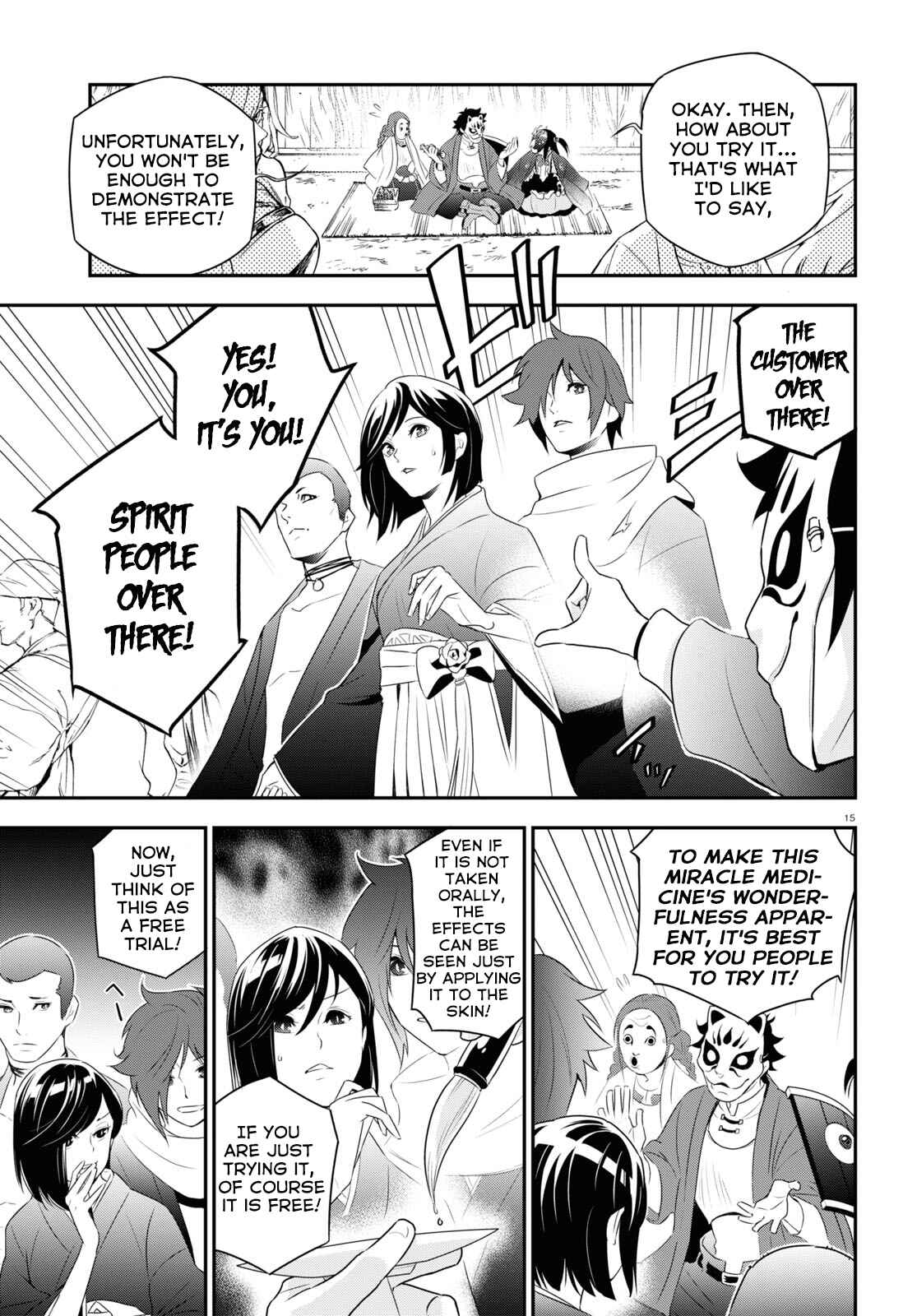 Page 19 Chapter 67 Tate no Yuusha no Nariagari