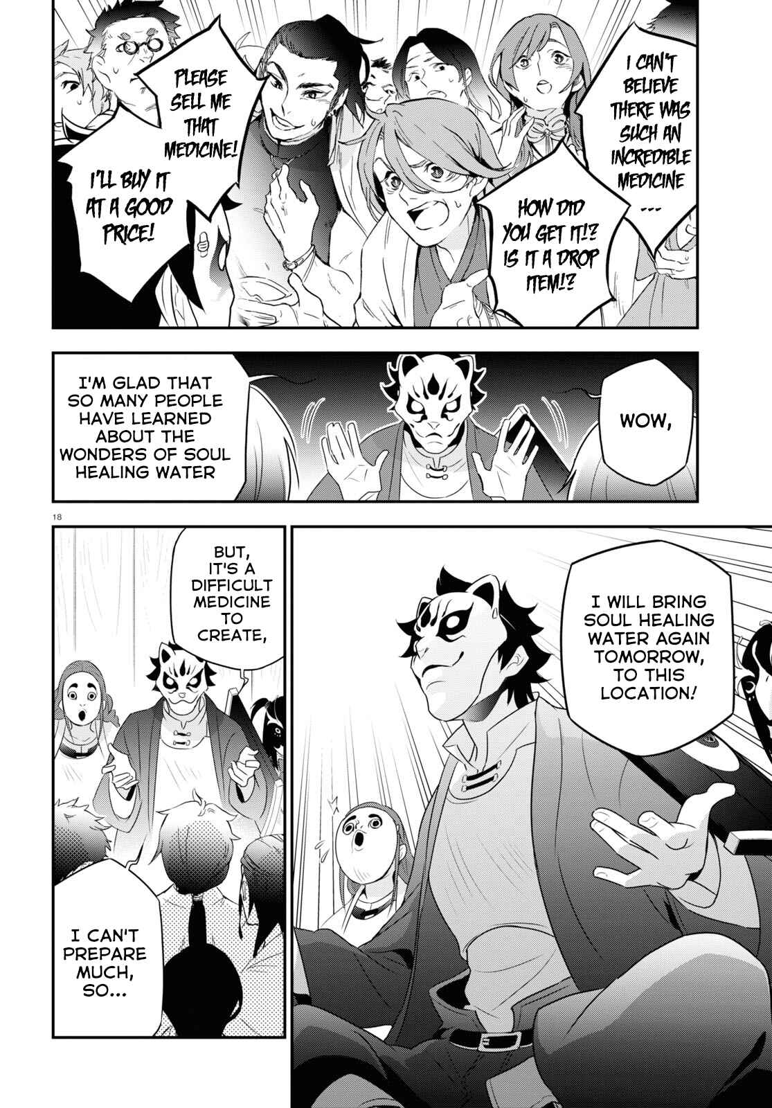 Page 22 Chapter 67 Tate no Yuusha no Nariagari