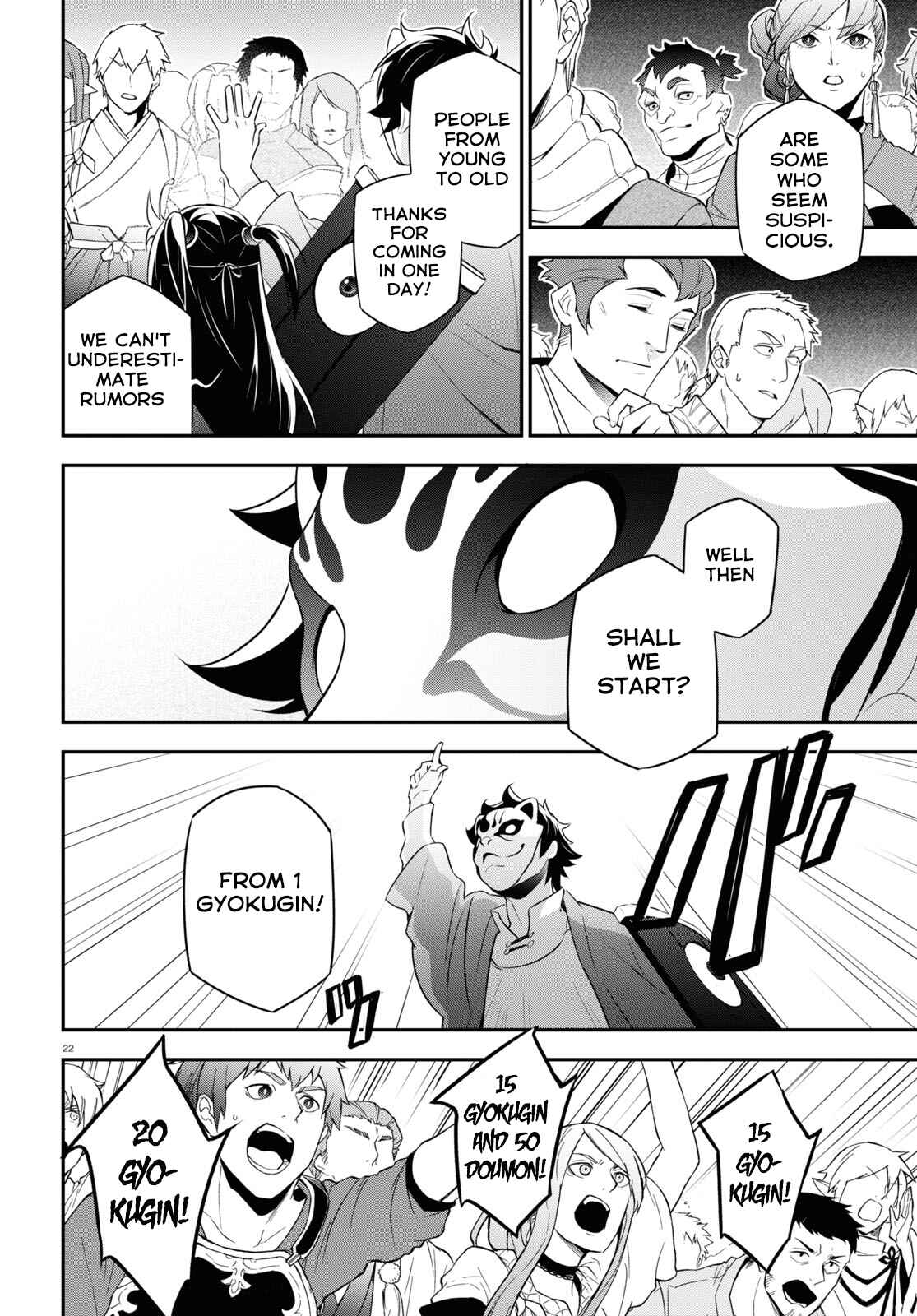 Page 26 Chapter 67 Tate no Yuusha no Nariagari
