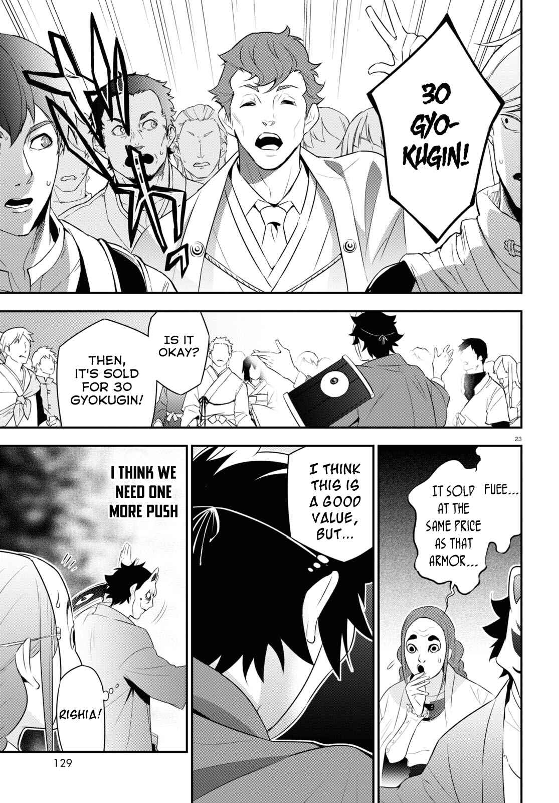Page 27 Chapter 67 Tate no Yuusha no Nariagari