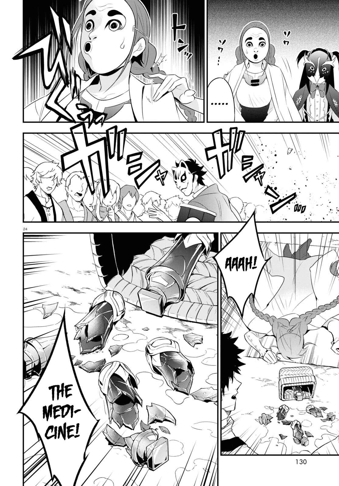 Page 28 Chapter 67 Tate no Yuusha no Nariagari