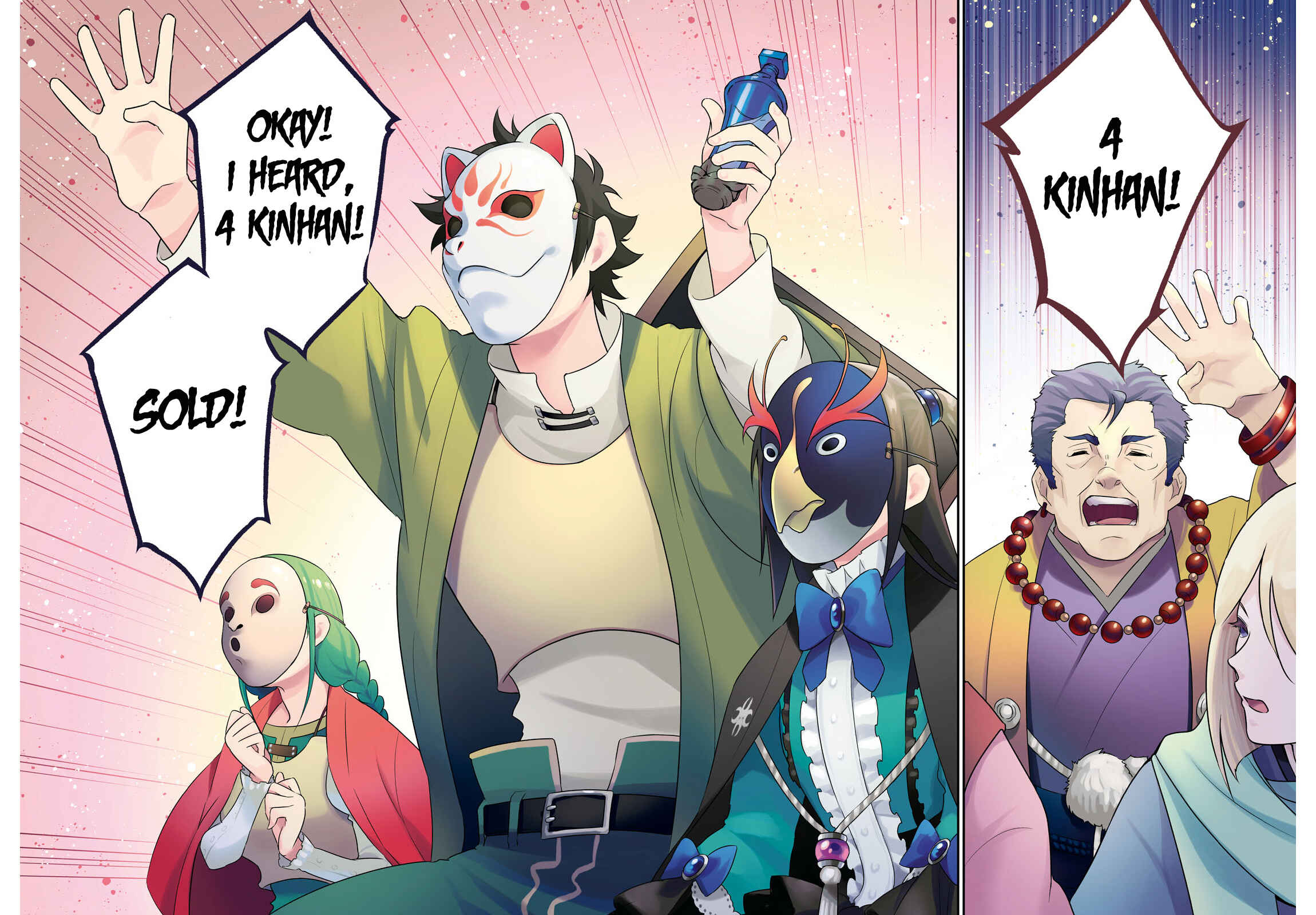 Page 3 Chapter 67 Tate no Yuusha no Nariagari