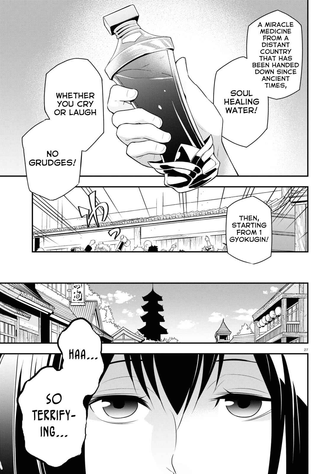 Page 31 Chapter 67 Tate no Yuusha no Nariagari