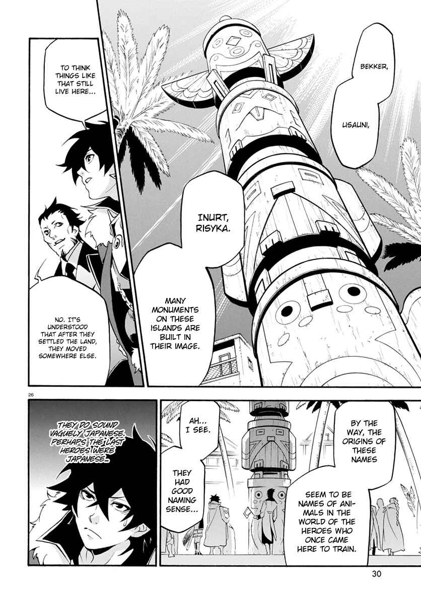 Page 30 Chapter 35 Tate no Yuusha no Nariagari