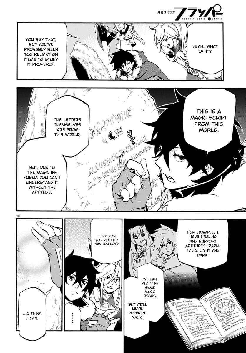 Page 32 Chapter 35 Tate no Yuusha no Nariagari