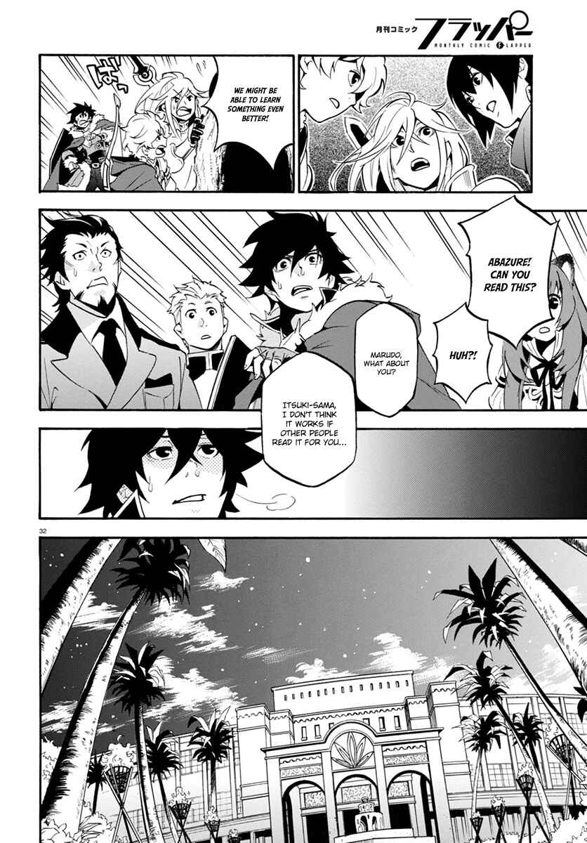 Page 36 Chapter 35 Tate no Yuusha no Nariagari