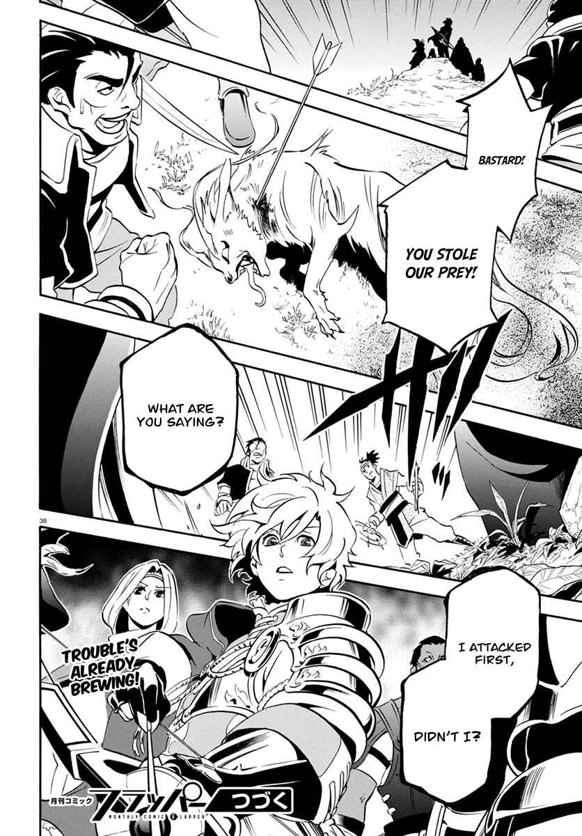 Page 42 Chapter 35 Tate no Yuusha no Nariagari