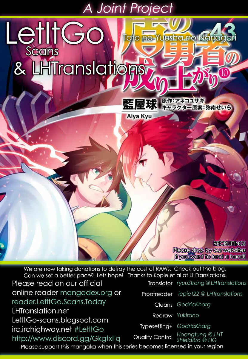 Page 1 Chapter 43 Tate no Yuusha no Nariagari