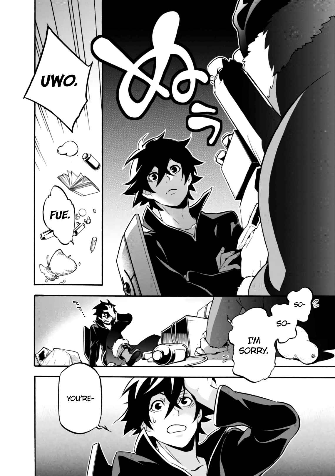 Page 13 Chapter 43 Tate no Yuusha no Nariagari