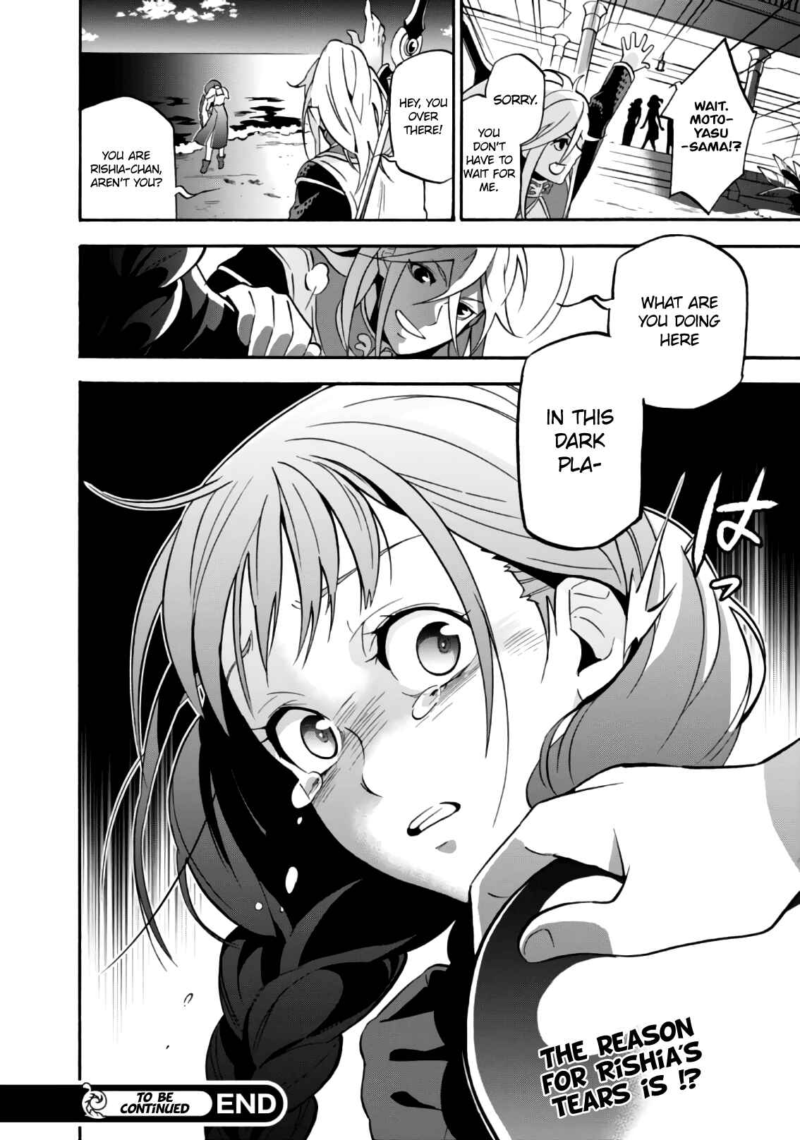 Page 33 Chapter 43 Tate no Yuusha no Nariagari