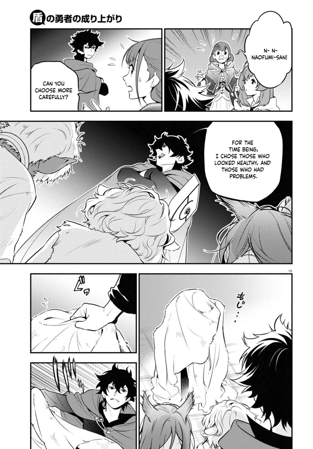 Page 20 Chapter 90 Tate no Yuusha no Nariagari