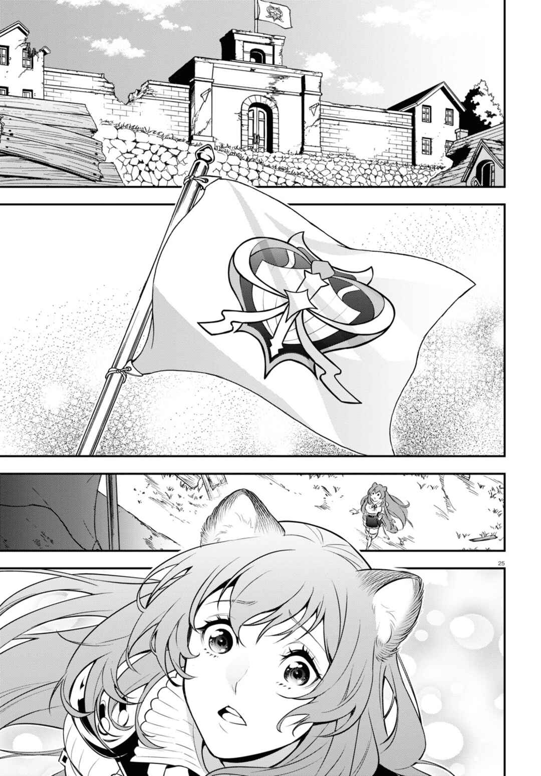 Page 26 Chapter 90 Tate no Yuusha no Nariagari