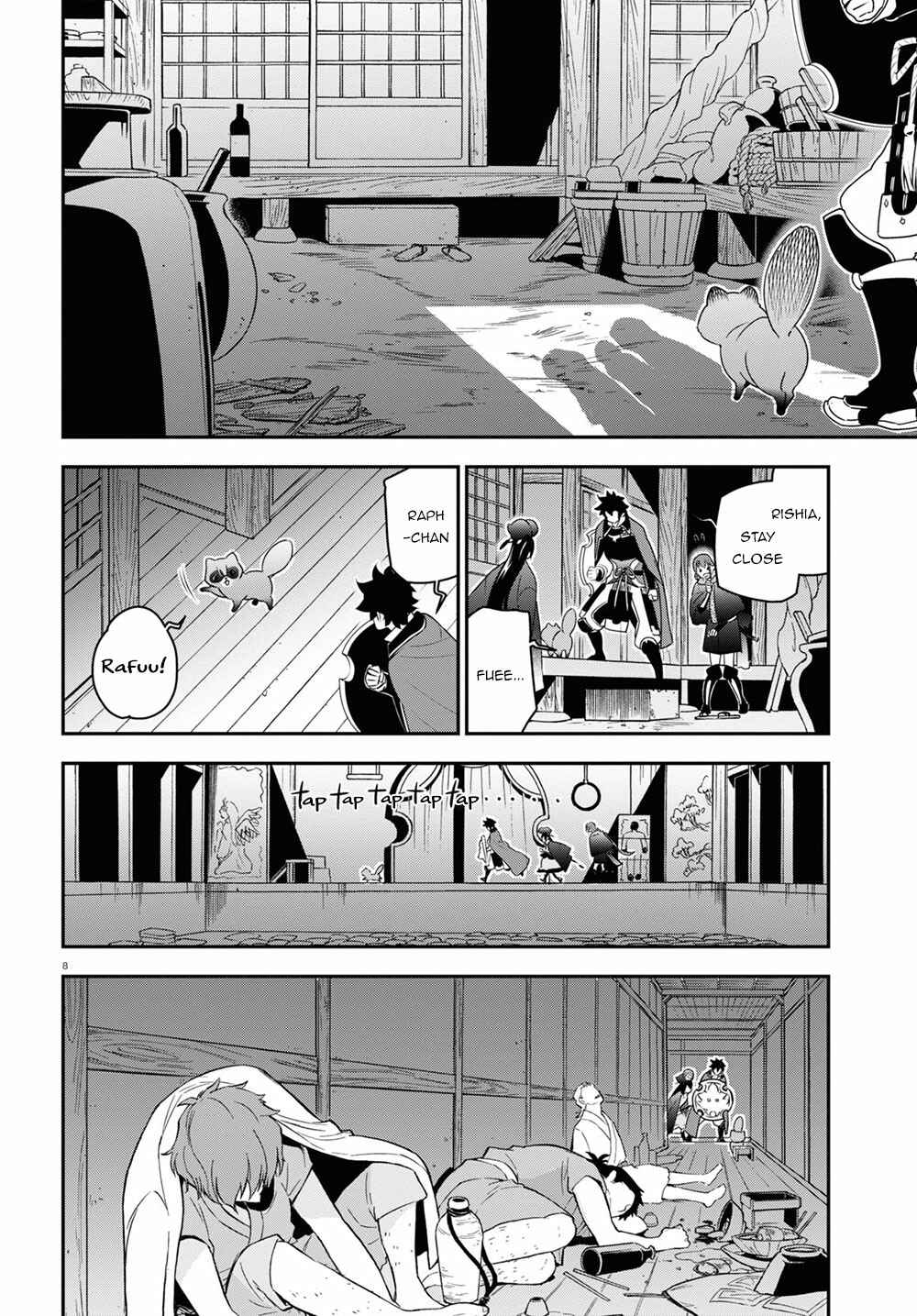 Page 13 Chapter 71 Tate no Yuusha no Nariagari