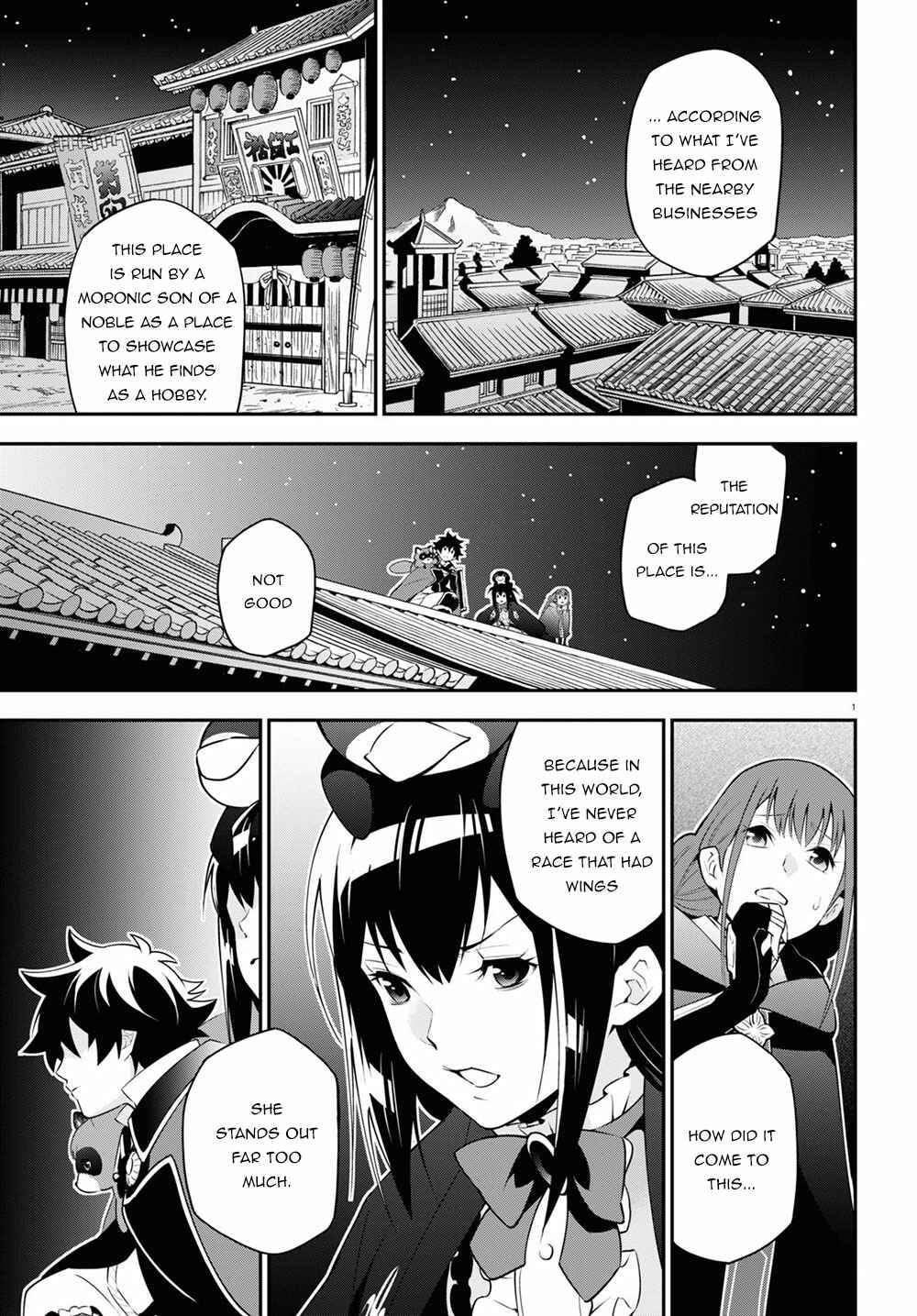 Page 6 Chapter 71 Tate no Yuusha no Nariagari