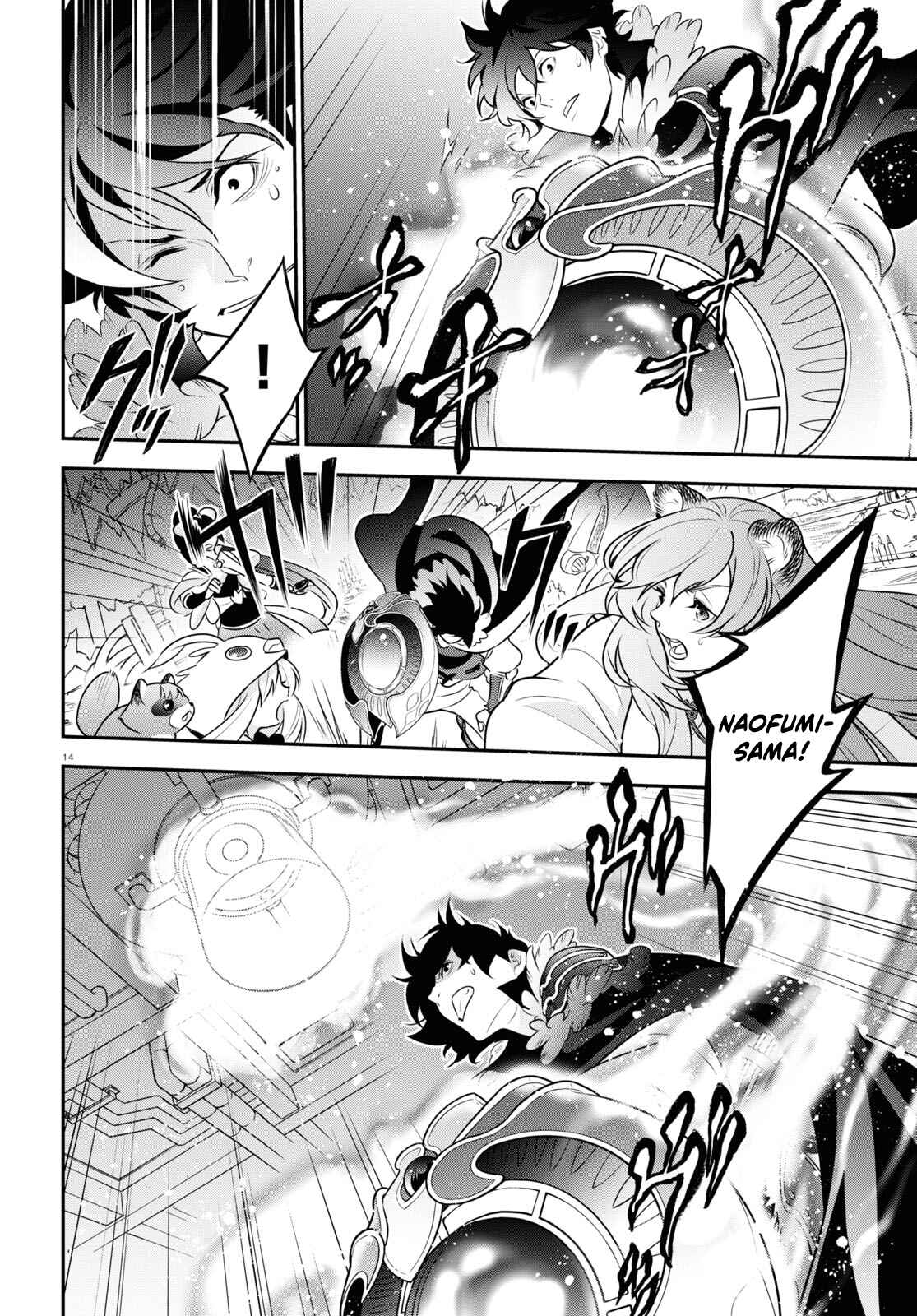 Page 16 Chapter 86 Tate no Yuusha no Nariagari