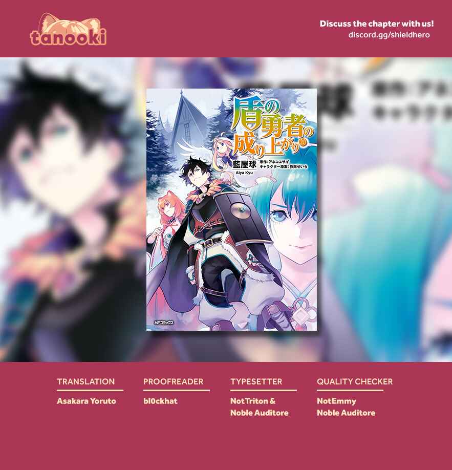 Page 47 Chapter 86 Tate no Yuusha no Nariagari