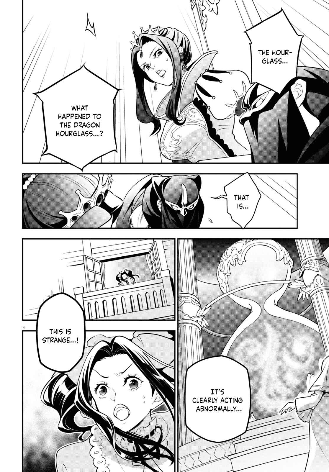 Page 6 Chapter 86 Tate no Yuusha no Nariagari