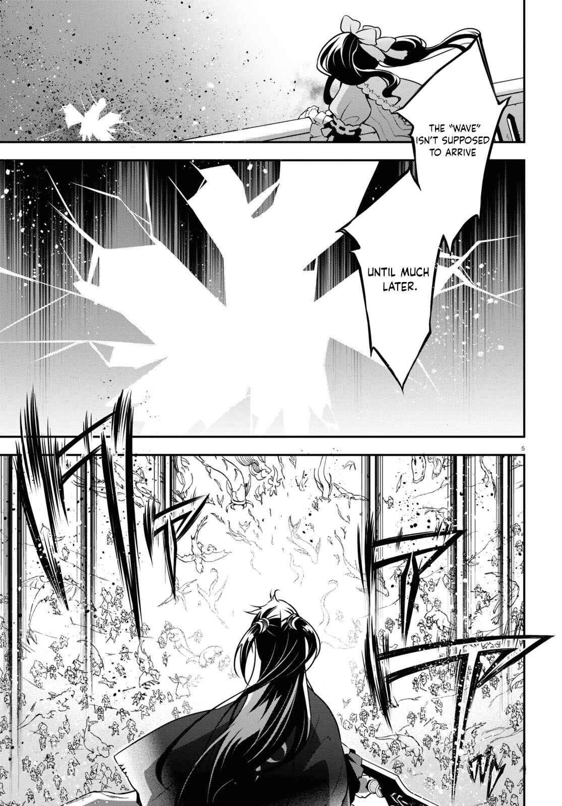 Page 7 Chapter 86 Tate no Yuusha no Nariagari