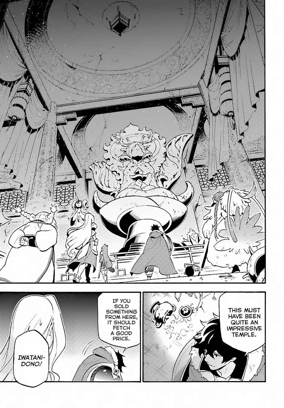 Page 18 Chapter 52 Tate no Yuusha no Nariagari