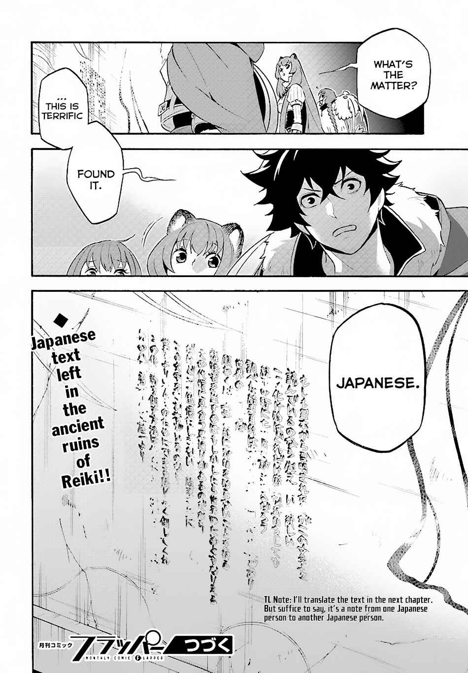 Page 29 Chapter 52 Tate no Yuusha no Nariagari