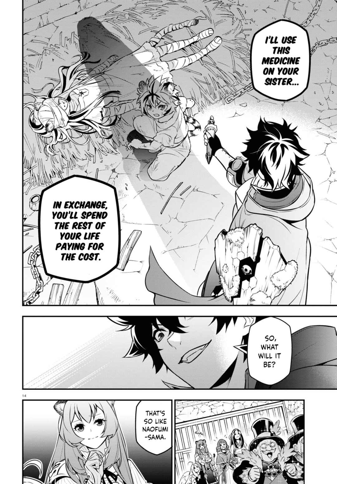 Page 21 Chapter 101 Tate no Yuusha no Nariagari