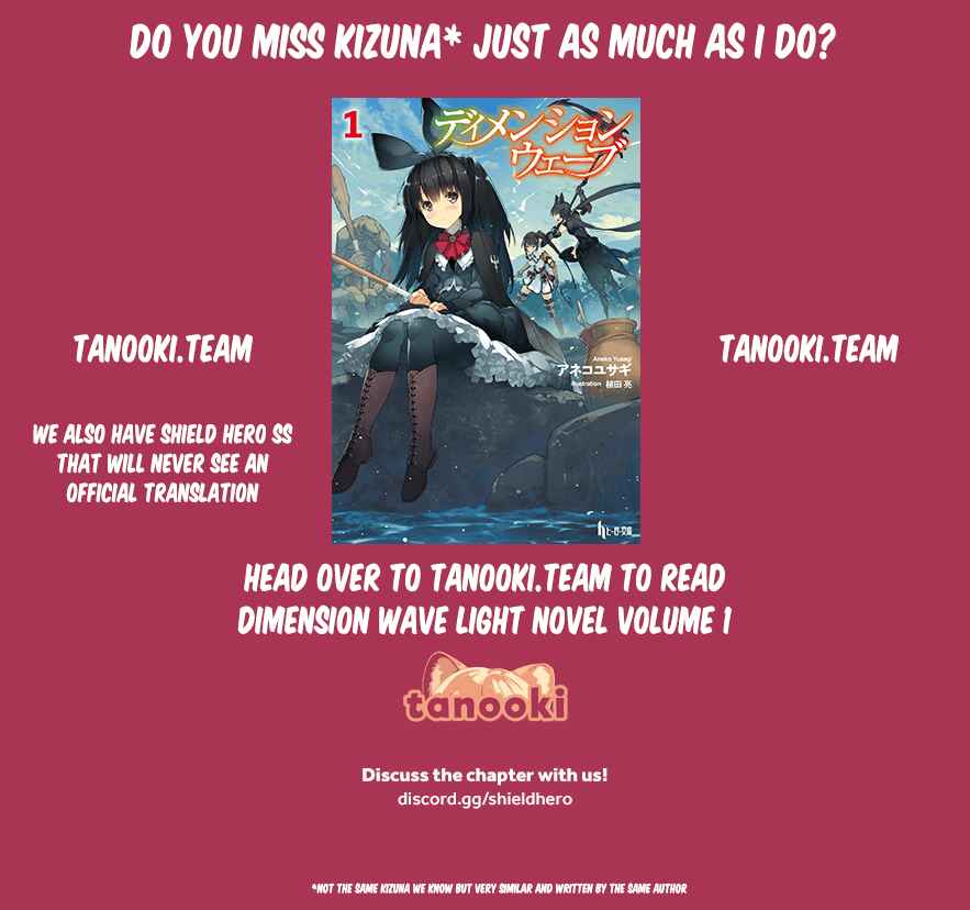 Page 1 Chapter 104 Tate no Yuusha no Nariagari