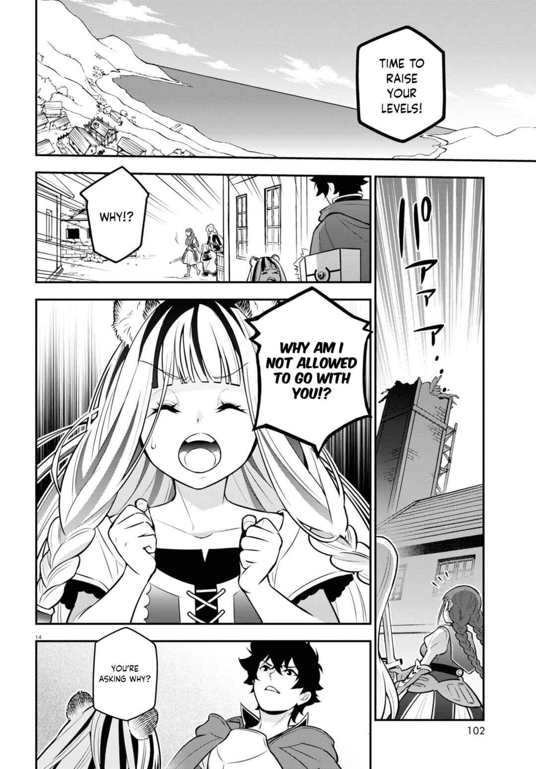 Page 15 Chapter 104 Tate no Yuusha no Nariagari