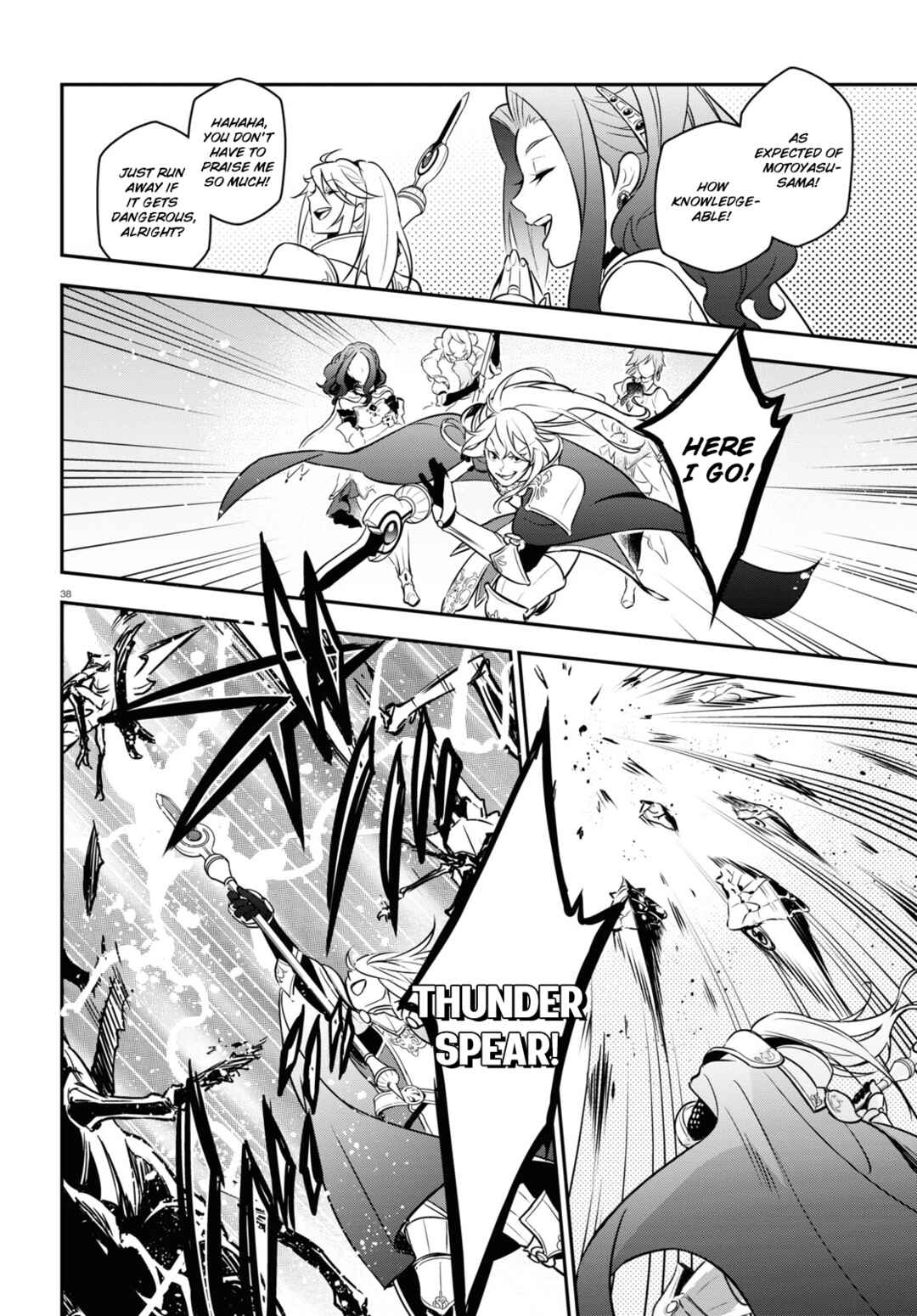 Page 39 Chapter 104 Tate no Yuusha no Nariagari