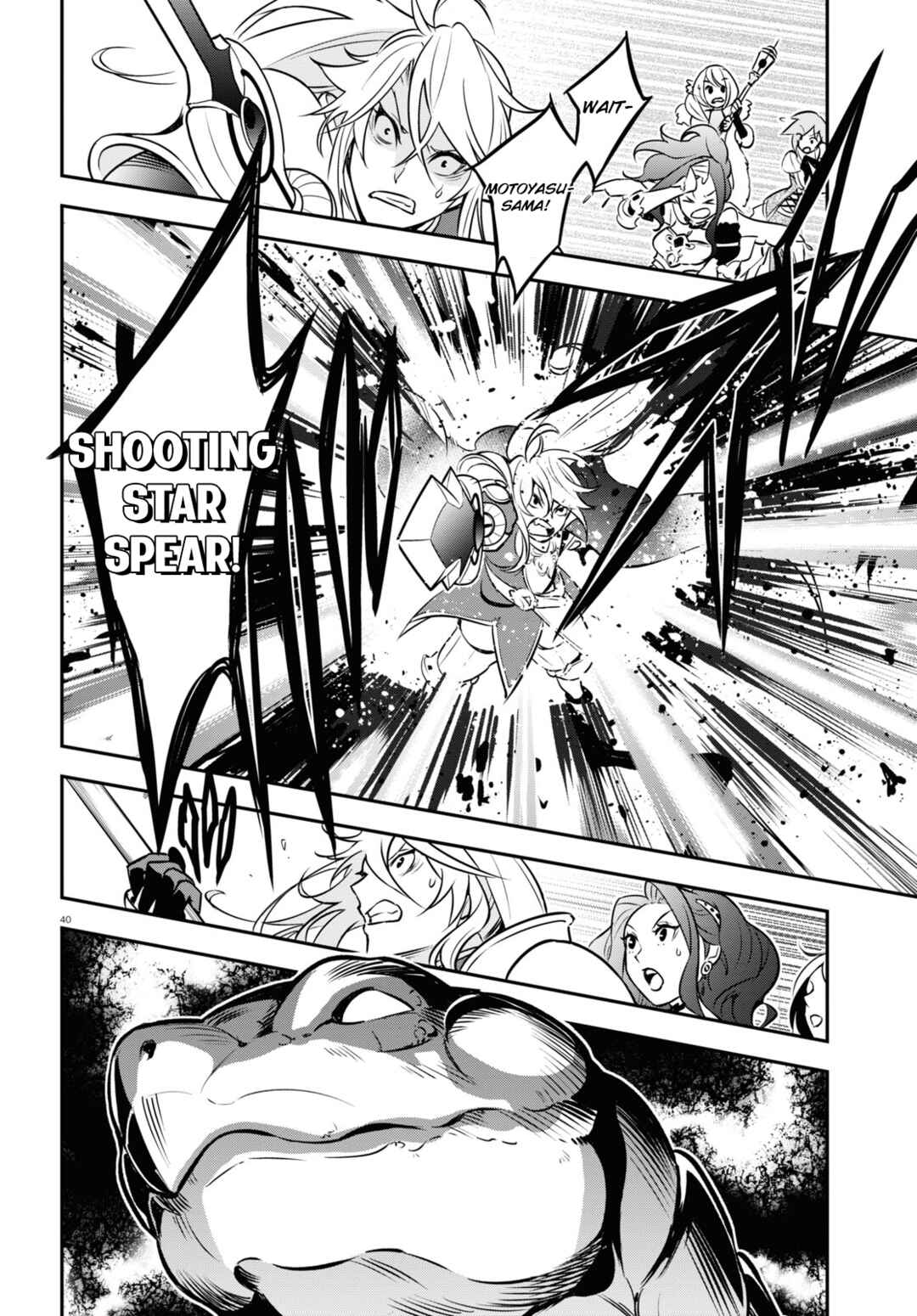 Page 41 Chapter 104 Tate no Yuusha no Nariagari