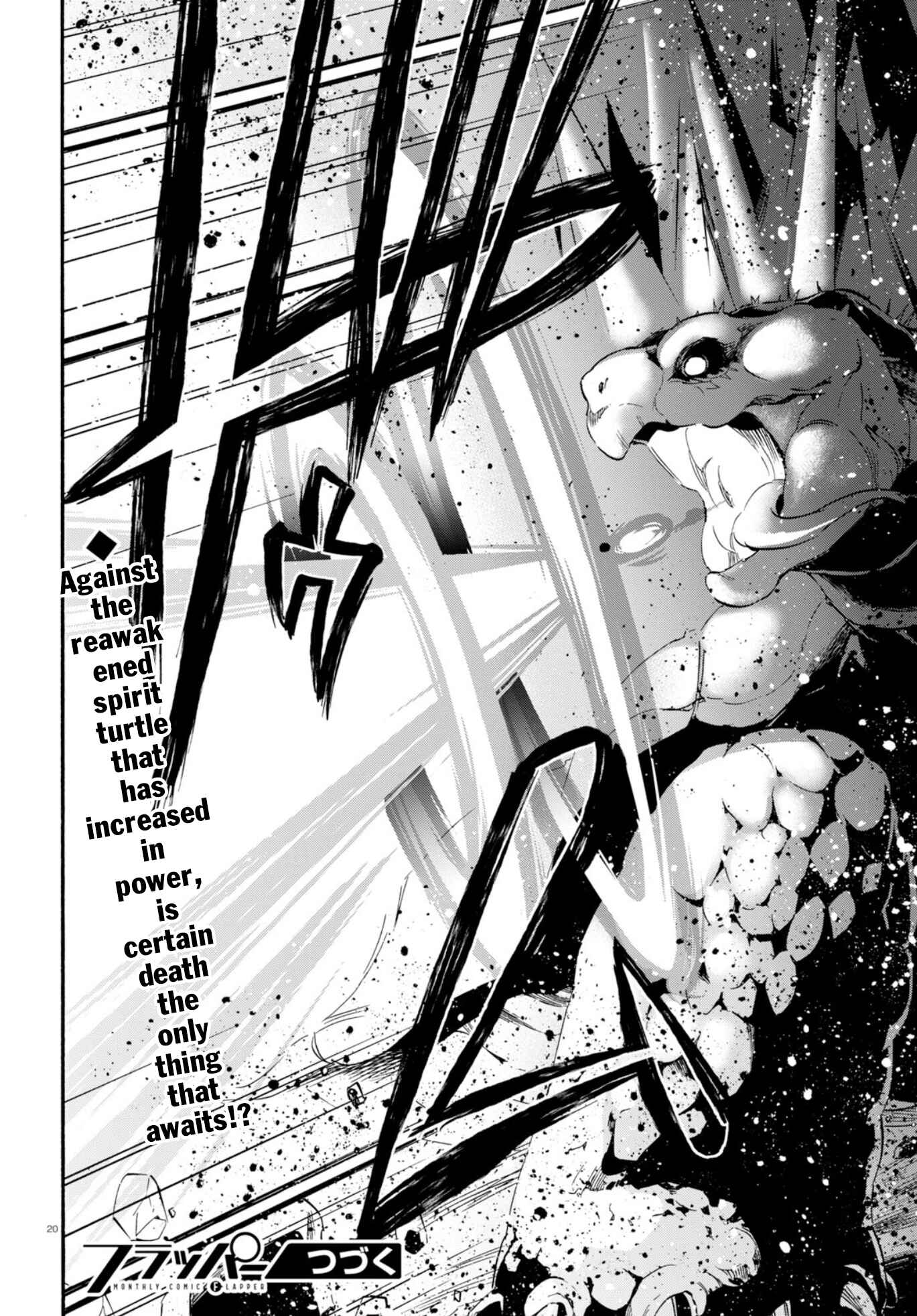 Page 23 Chapter 54 Tate no Yuusha no Nariagari
