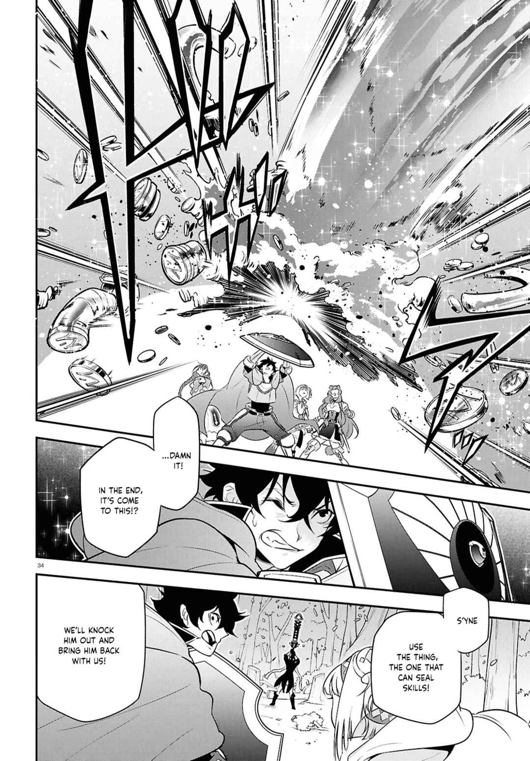 Page 37 Chapter 113 Tate no Yuusha no Nariagari