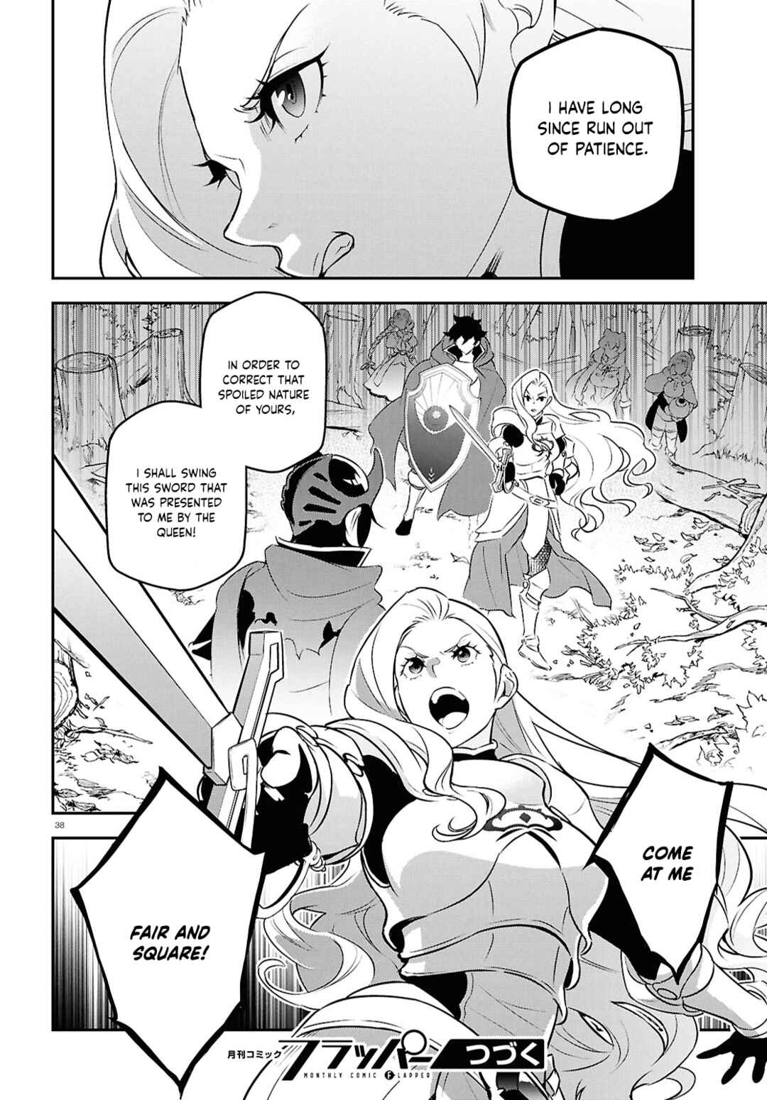 Page 41 Chapter 113 Tate no Yuusha no Nariagari