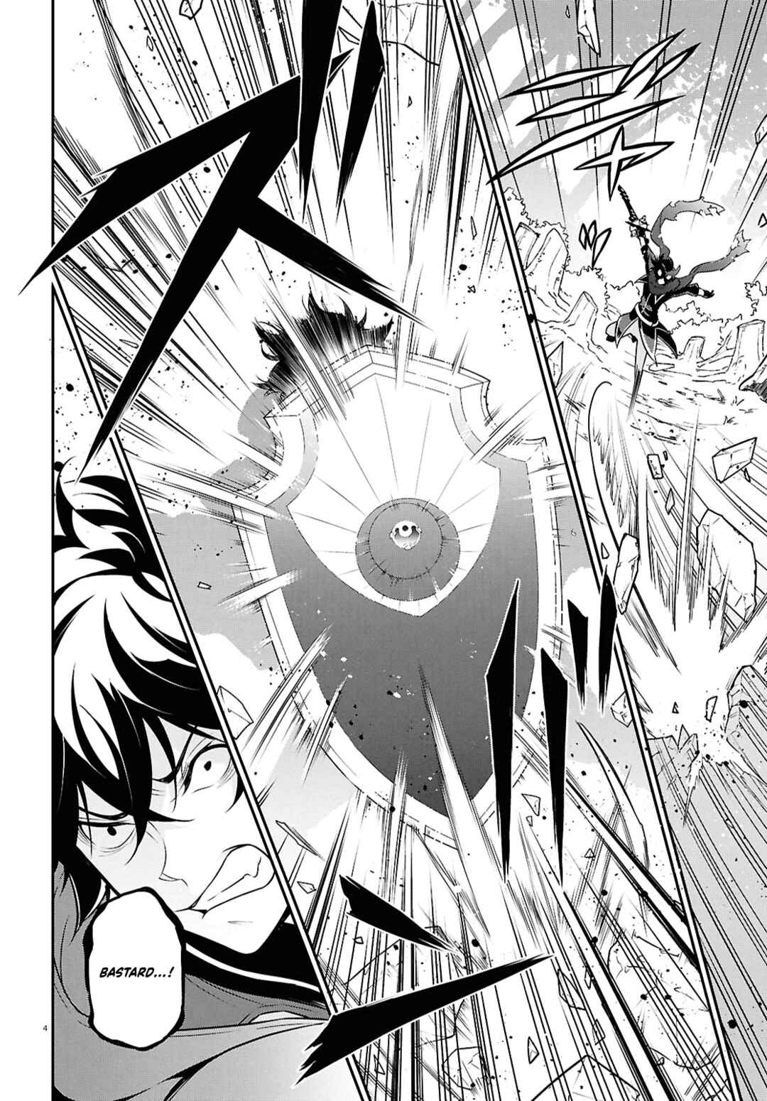 Page 7 Chapter 113 Tate no Yuusha no Nariagari